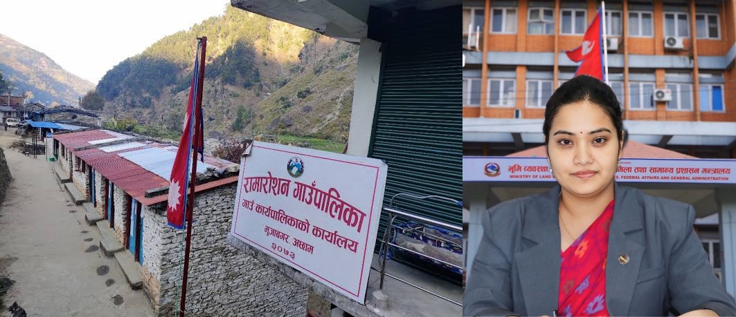 प्रमुख प्रशासकीय अधिकृतलाई हाजिर नगराएपछि....